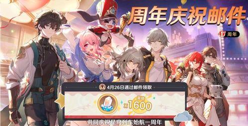 星穹铁道最新爆料消息,神秘列车与未知世界即将揭晓